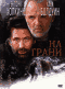 Подробней...